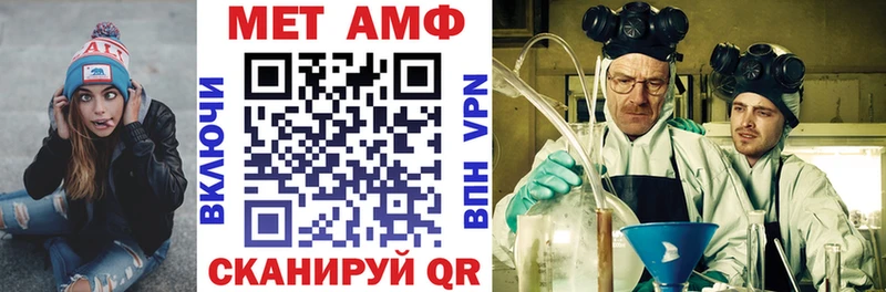 ОМГ ОМГ ONION  Богородицк  АМФЕТАМИН VHQ 