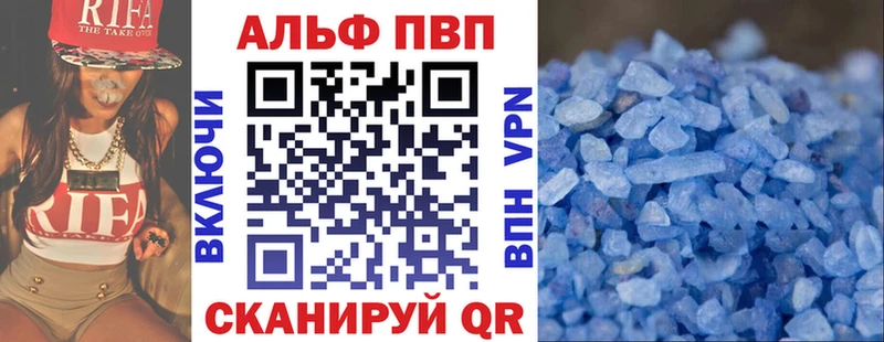 Alfa_PVP СК КРИС  цена наркотик  Богородицк 