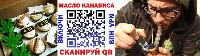 Еда ТГК марихуана  Богородицк 