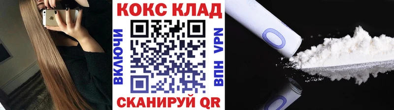 mega как зайти Богородицк COCAIN Перу