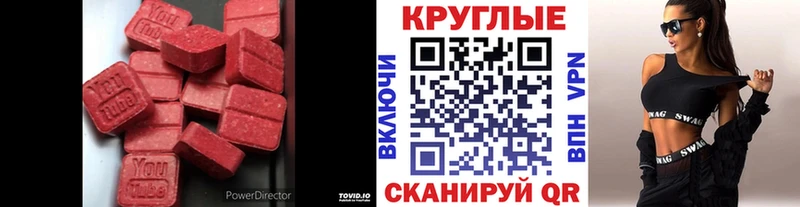 Ecstasy TESLA  KRAKEN рабочий сайт  Богородицк  продажа наркотиков 