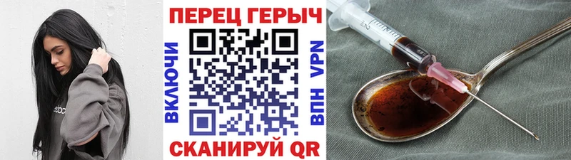 купить   blacksprut зеркало  Героин герыч  Богородицк 