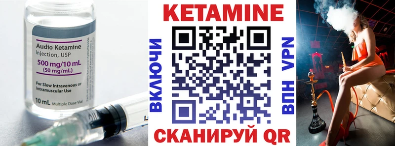 мориарти как зайти  Богородицк  КЕТАМИН ketamine  закладки 