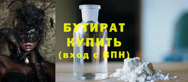метадон Абаза