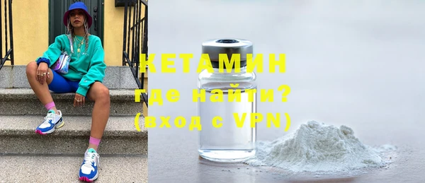 первитин Абинск
