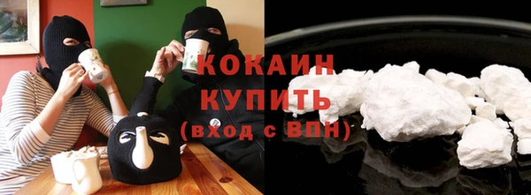 метадон Абаза