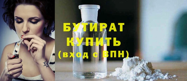 первитин Абинск
