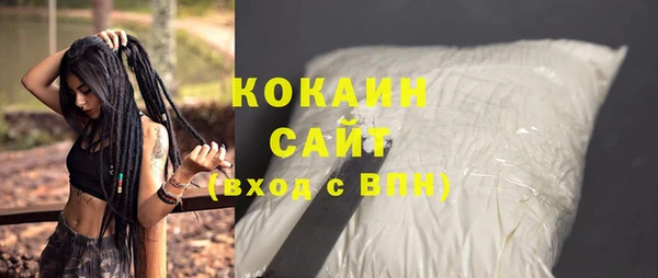 метадон Абаза