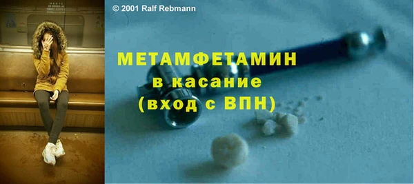 первитин Абинск