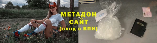 метадон Абаза