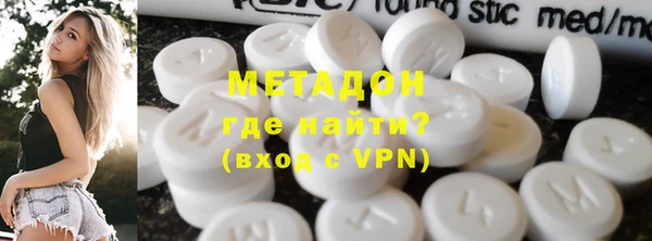 первитин Абинск