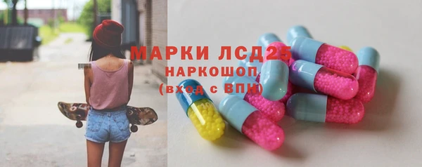 первитин Абинск