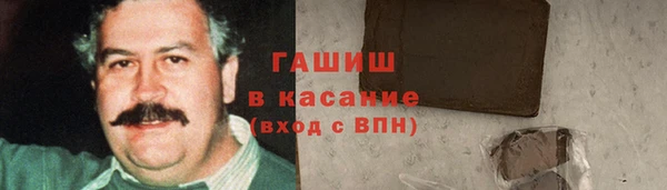 первитин Абинск