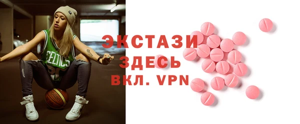 винт Абдулино