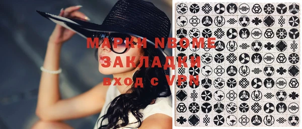 первитин Абинск
