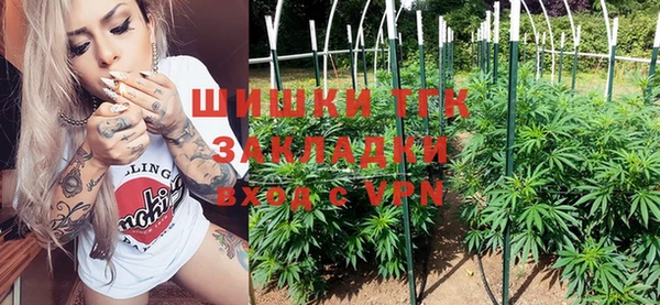 первитин Абинск