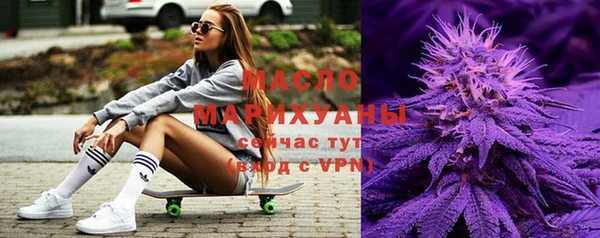 первитин Абинск