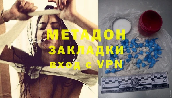 метадон Абаза