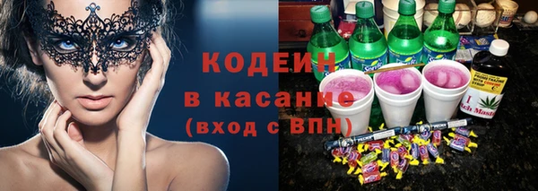 первитин Абинск