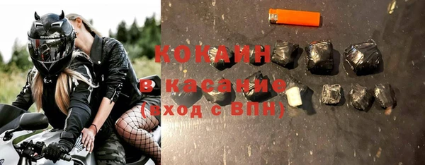первитин Абинск