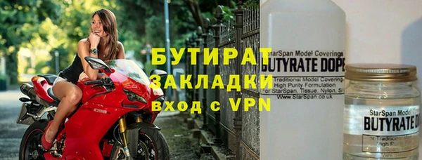 метадон Абаза