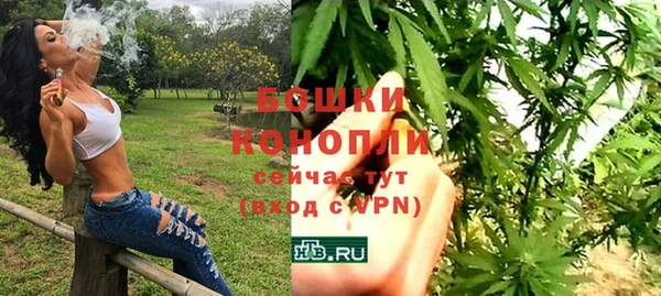 амфетамин Покровск