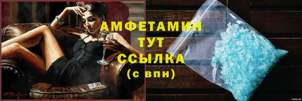 спайс Алзамай