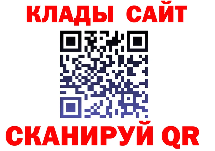 A-PVP крисы CK зеркало площадка МЕГА Богородицк
