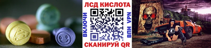Лсд 25 экстази ecstasy  Богородицк 