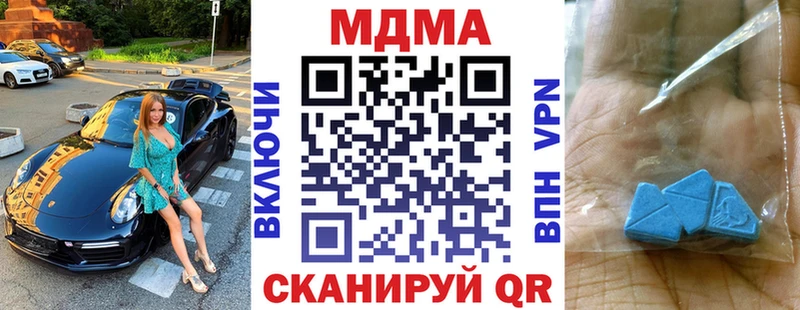 МДМА crystal Богородицк