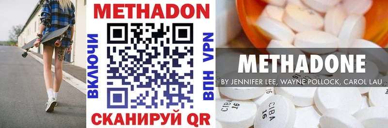 hydra   Богородицк  Метадон мёд 