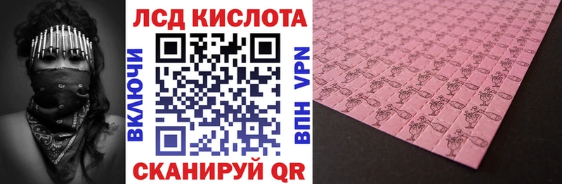 Марки NBOMe 1500мкг Богородицк