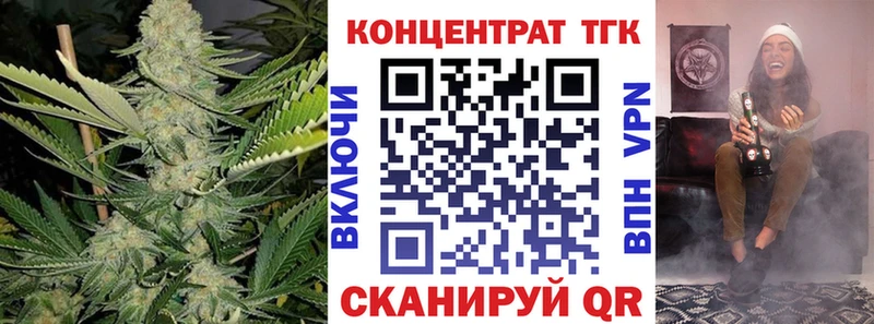 хочу наркоту  omg ONION  ТГК вейп  Богородицк 